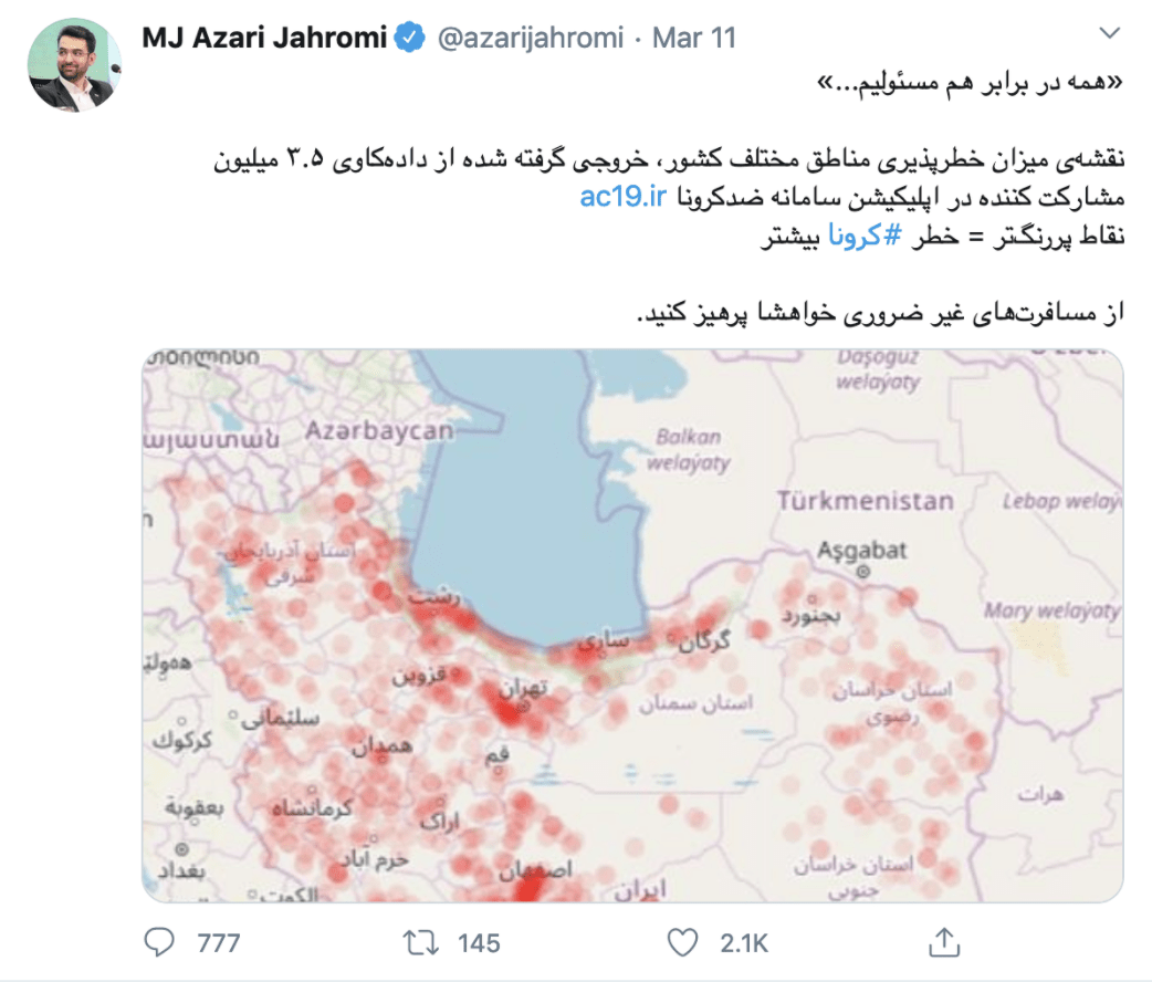 Screenshot 2020-06-01 at 20.47.11 - فیلتربان