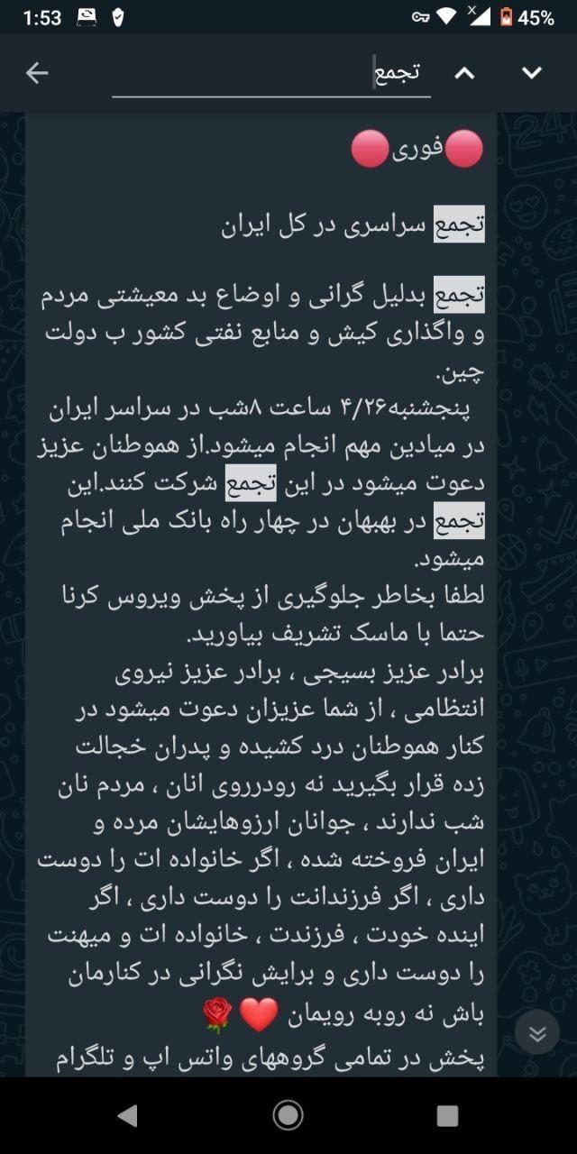 NMfaJul2020_image14 - فیلتربان