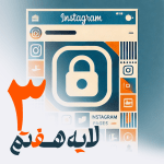 3 - فیلتربان
