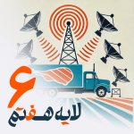 6 - فیلتربان