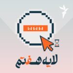 پادکست لایه هفتم - فیلتربان پادکست لایه هفتم