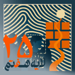 episod 25 - فیلتربان