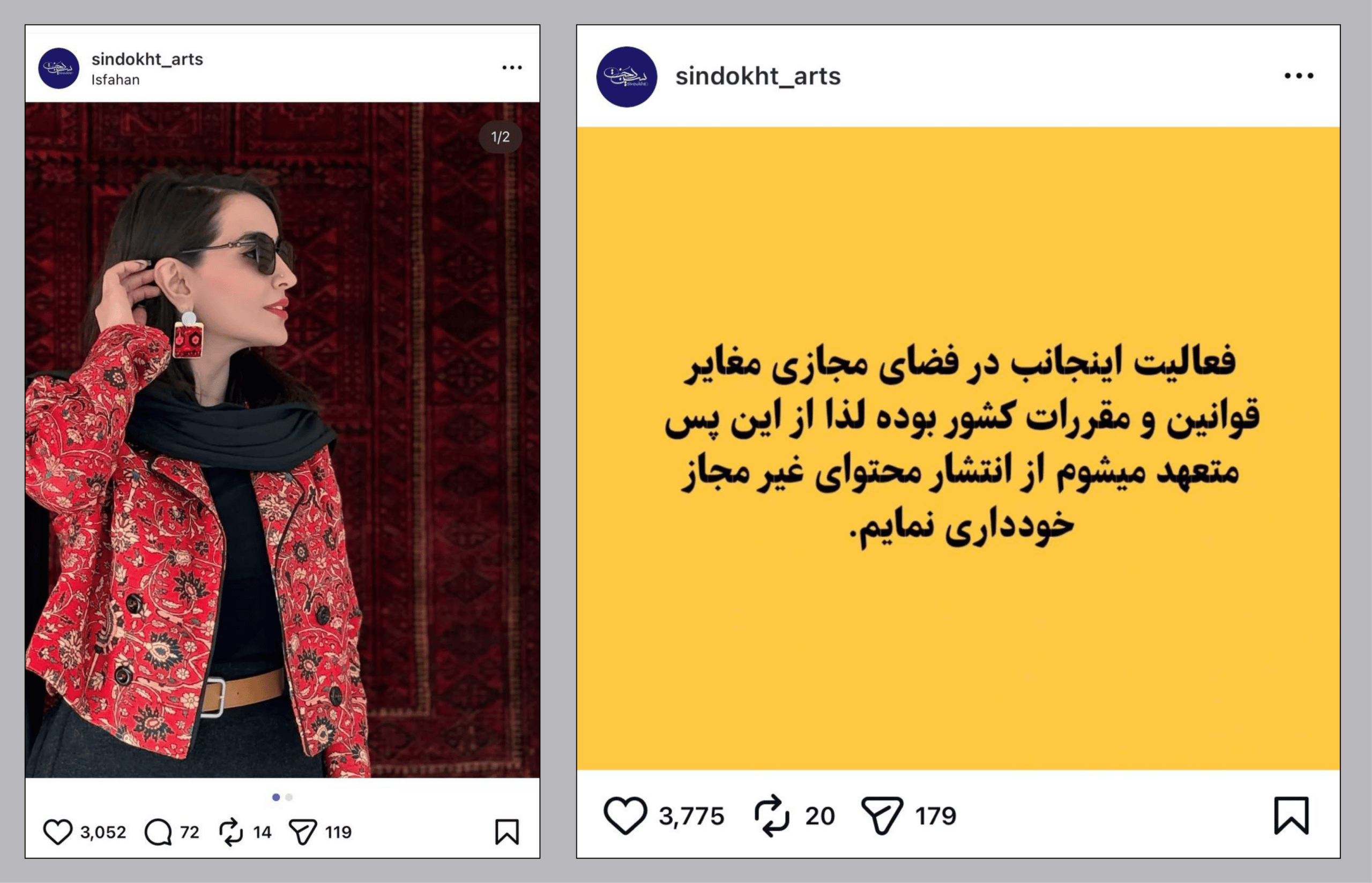 سین دخت - فیلتربان
