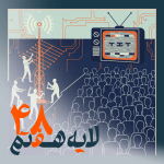 48 - فیلتربان