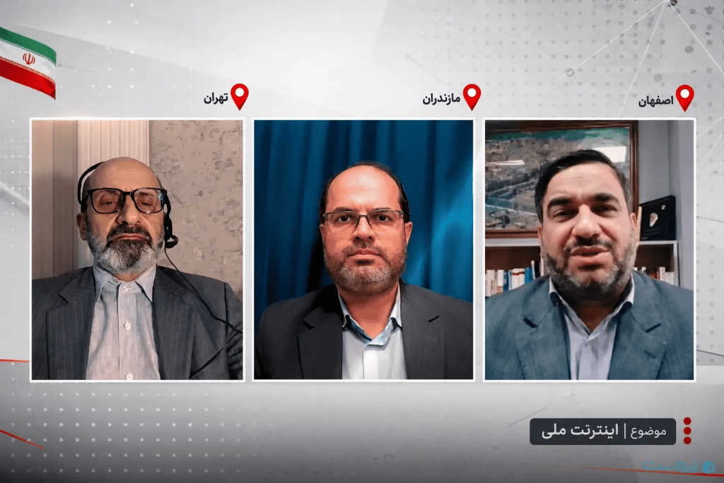 News-style collage with three men in video frames labeled Tehran, Mazandaran, and Isfahan; Iranian flag in top-left and bottom-right shows "موضوع | اینترنت ملی".