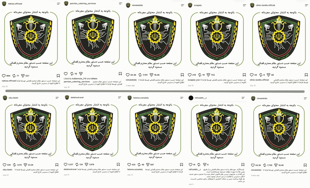 Shield-style emblem with green border and yellow central medallion, Arabic/Persian text at top and bottom; used in posts about criminal content dissemination.