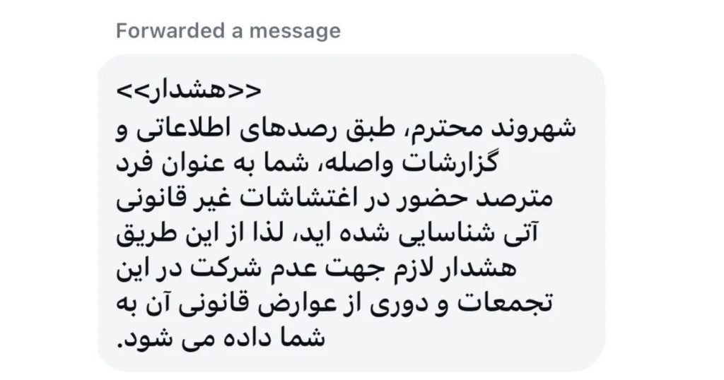 khabar - Filterwatch