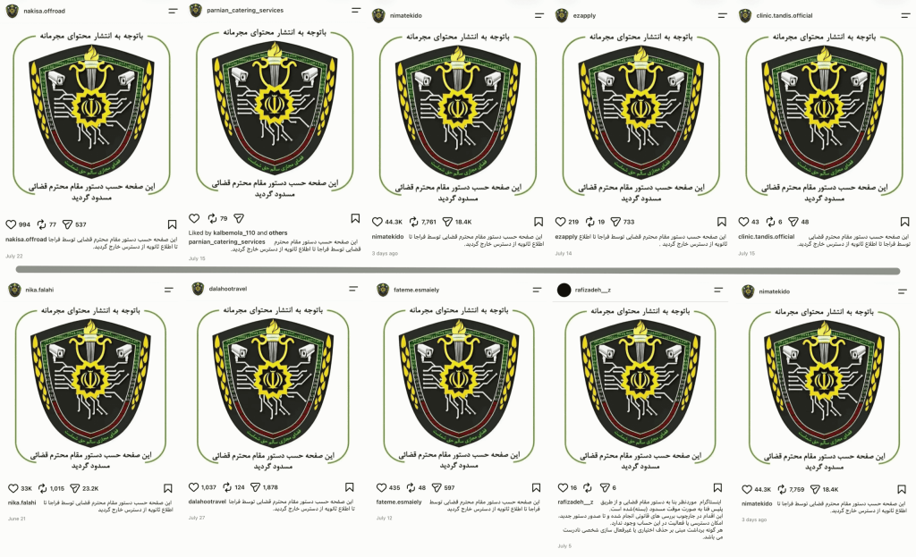 Row of Instagram cards showing a shield logo with a yellow sun emblem and circuit lines, Persian captions above.